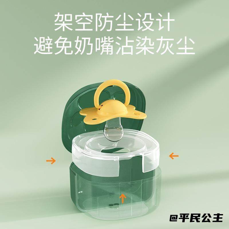 奶嘴收纳盒包装盒便携保护套用品安抚小物奶嘴新生儿小件收纳密封,婴童用品,奶嘴储存盒/奶嘴盒,淘宝优惠券,粉丝福利购,淘宝优惠卷