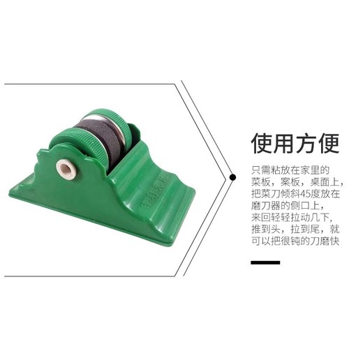 磨石家用带座磨刀器快速磨刀神器专用厨房工具剪刀手动磨刀石刀具