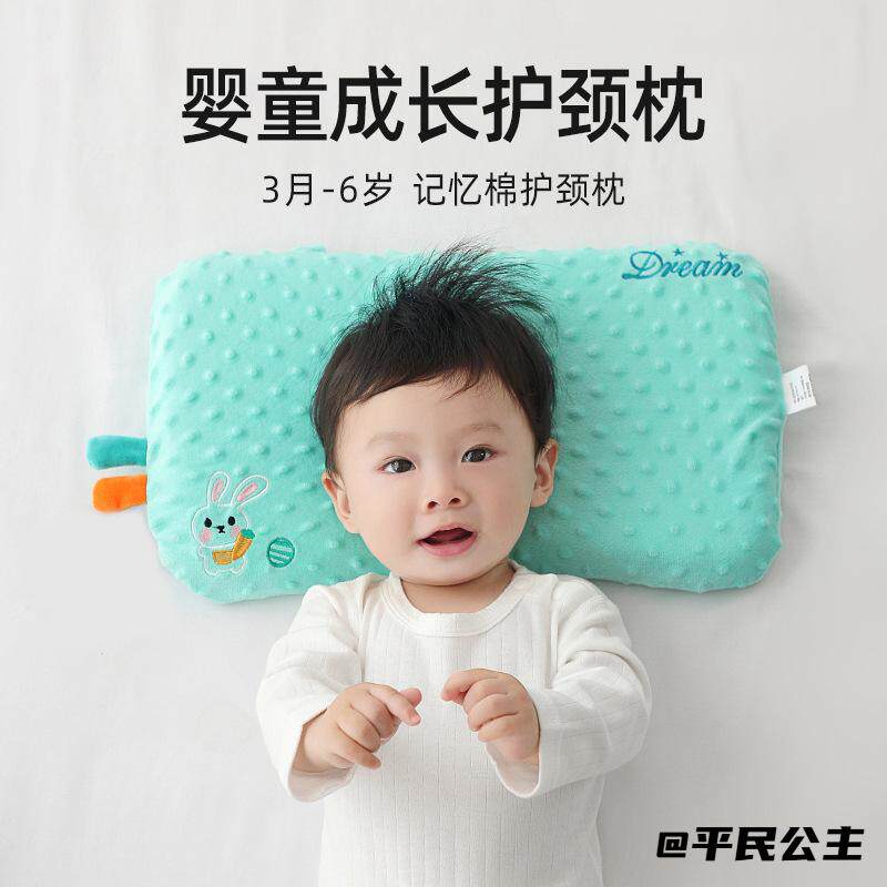 纯棉豆豆棉女童记忆棉柔软护颈枕新生婴儿记忆棉护颈枕豆豆绒男童