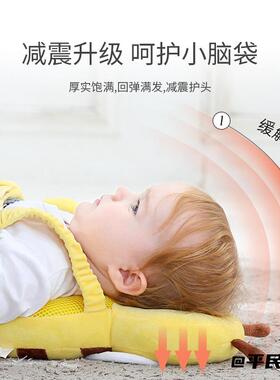儿童防摔枕学走路绑带小蜜蜂肩背带小蜜蜂婴儿学步护头枕bb叫