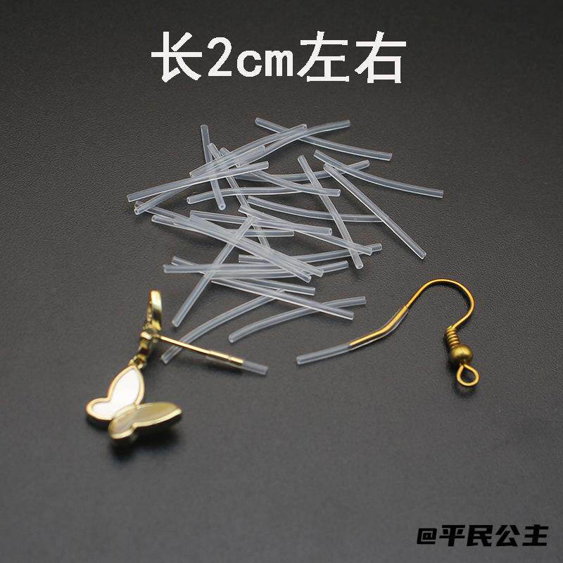 饰品直棍耳钉保护套精美耳钉塞防堵保护套耳环养耳洞耳棍耳棒树脂