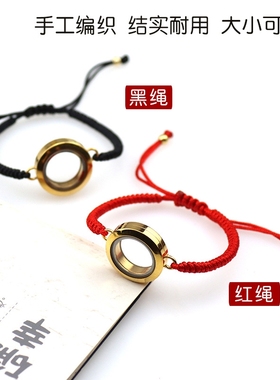 金刚结朱砂瓶编织朱砂瓶空瓶嘎乌盒手饰随身手链不锈钢相盒拧丝