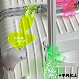 标签识别挂牌多功能吊牌荧光行李牌PVC防丢行李箱登机牌旅行箱