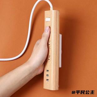 绕线器排插固定器卡扣无痕厨房粘贴式拖线板自粘式收纳架插座挂钩