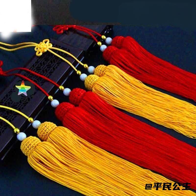 喜庆材料精品剑穗戏曲用品长短剑舞软剑长剑穗服装饰品配件质感穗,纺织面料/辅料/配套,流苏/穗,淘宝优惠券,粉丝福利购,淘宝优惠卷