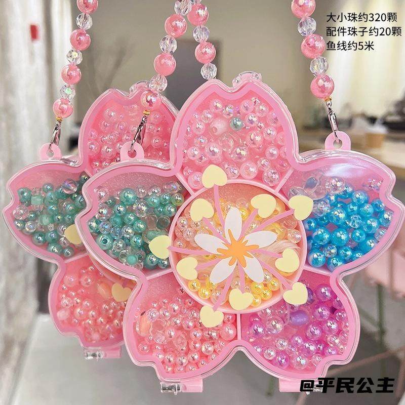 幼儿园散珠发饰包小礼盒穿珠子绕珠串珠宝宝宝箱盒配件穿珠diy,居家布艺,珠子/钻饰/花朵等配饰,淘宝优惠券,粉丝福利购,淘宝优惠卷