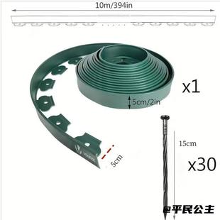 草石黑色隔离带绿化隔根带绿化园林草坪景观胶带隔根板挡土板绿色