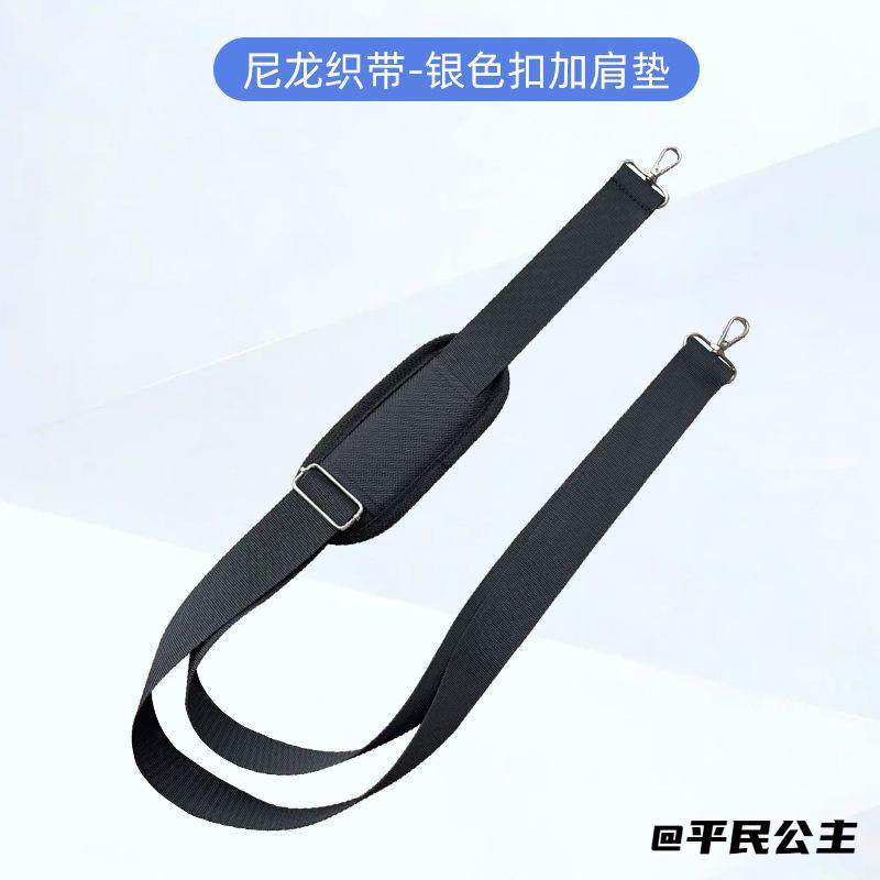 肩带包尼龙织带可调节电脑包尼龙织带肩带带扣单肩包背包斜挎包,服饰配件/皮带/帽子/围巾,包带,淘宝优惠券,粉丝福利购,淘宝优惠卷