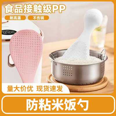 硅胶耐高温不倒翁米饭厨房防粘