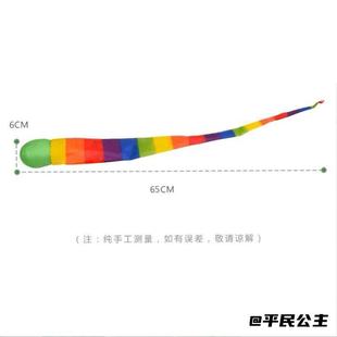 风阻感统沙包抛接球流星球感统沙包感统训练器材幼儿园彩带软球