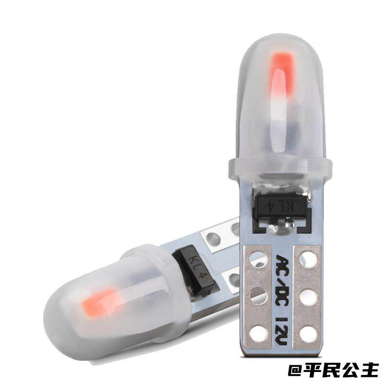 众辉 汽车灯泡T5 汽车led仪表灯化妆灯T5 3014 2D 3D散光指示灯