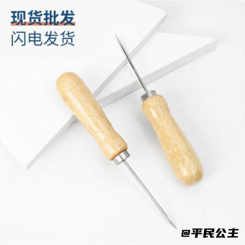锥针工具缝包补鞋手工修鞋锥子不锈钢尖钩针直钩带孔纳鞋底针上鞋