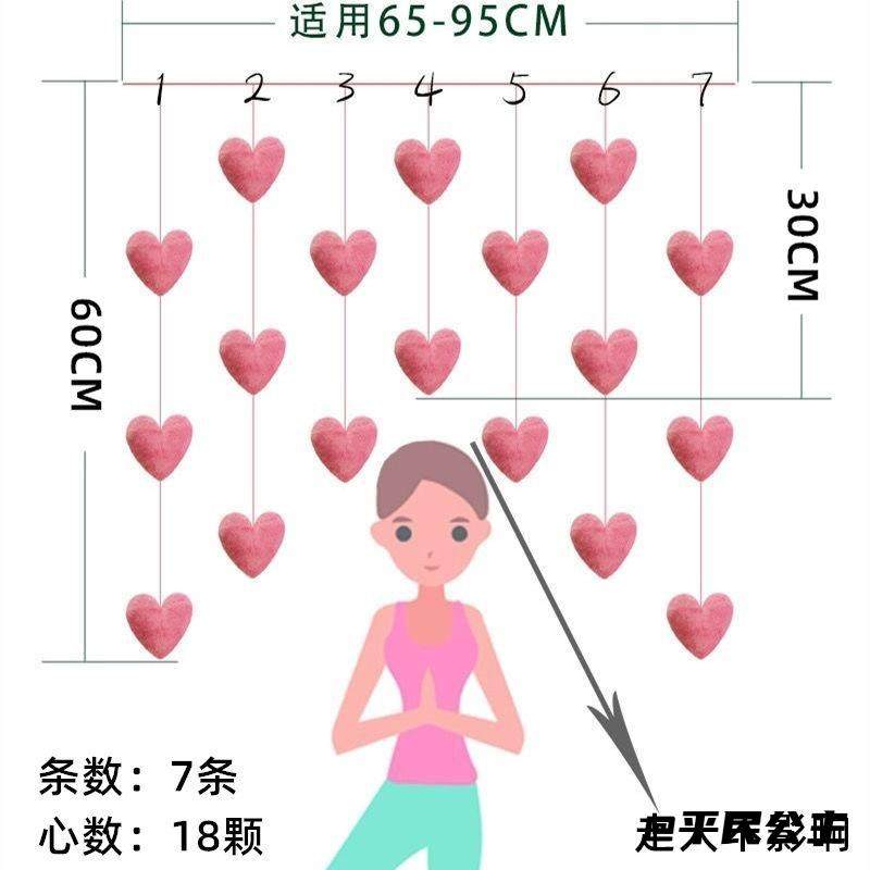 挂件装饰小门帘云朵桃心装饰布置装饰门宿舍室内儿童房卧室门帘桃,居家布艺,柜类遮挡帘,淘宝优惠券,粉丝福利购,淘宝优惠卷
