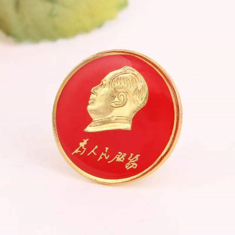 毛主像章胸针红色革命金属胸章纪念品圆形徽章直径 3厘米收藏品