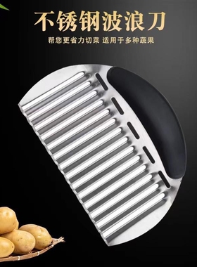 炸薯条薯条萝卜薯格波浪切碎机创意切菜烘焙工具不锈钢切条浪牙