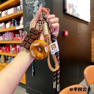 miu系碱水面包挂件MIU系可爱面包挂件钥匙扣高级感包包挂件