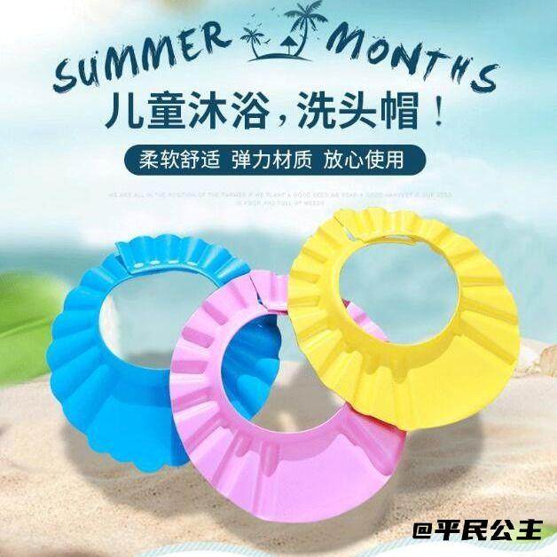 儿童护耳洗头帽硅胶儿童宝宝3cm加厚洗头帽婴幼儿安全护耳设计,婴童用品,宝宝洗头椅,淘宝优惠券,粉丝福利购,淘宝优惠卷