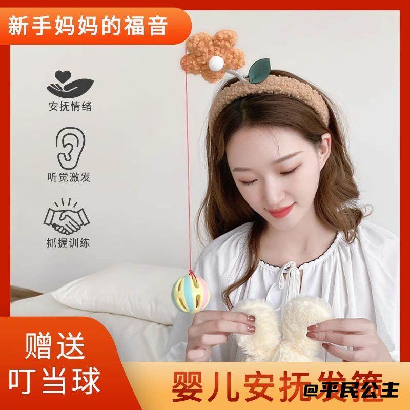 换尿布头箍轻松换尿布换尿布发箍宝宝宝宝哺乳哄娃神器枕头发饰,玩具/童车/益智/积木/模型,过家家玩具,淘宝优惠券,粉丝福利购,淘宝优惠卷