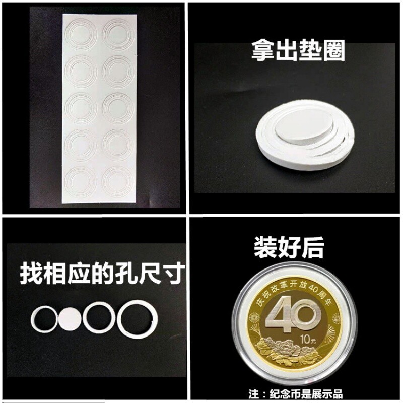 纪念币202630mm圆盒100个保护盒马年垫圈多尺寸保护圈