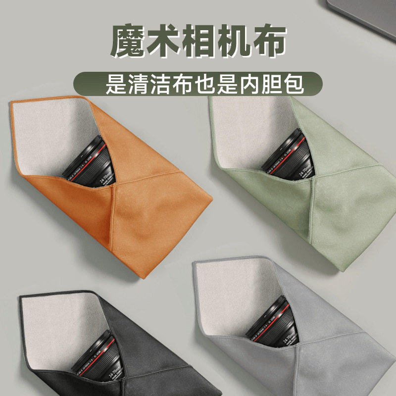 旅行单反通用富士45cm百贴布运动图片