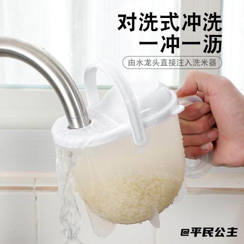 无接触米筛洗米器新款创意懒人工具清洗器洗菜淘米器家用淘米器,餐饮具,洗菜盆/沥水篮/漏水筛,淘宝优惠券,粉丝福利购,淘宝优惠卷