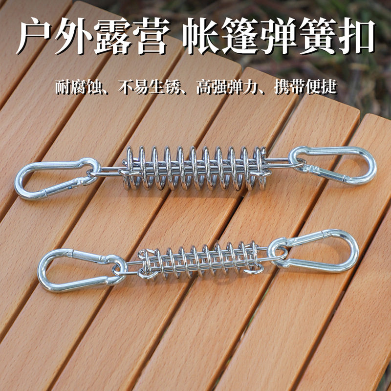 帐篷固定扣高强度钢铁绳扣遮阳棚弹簧徒步帐篷弹簧钩扣风绳扣户外