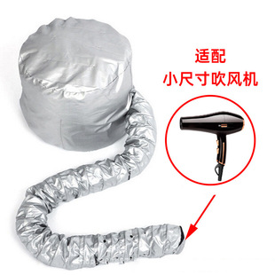 理发店染发造型烫发暖风焗油帽家用护理烘干加热帽干发帽电吹风