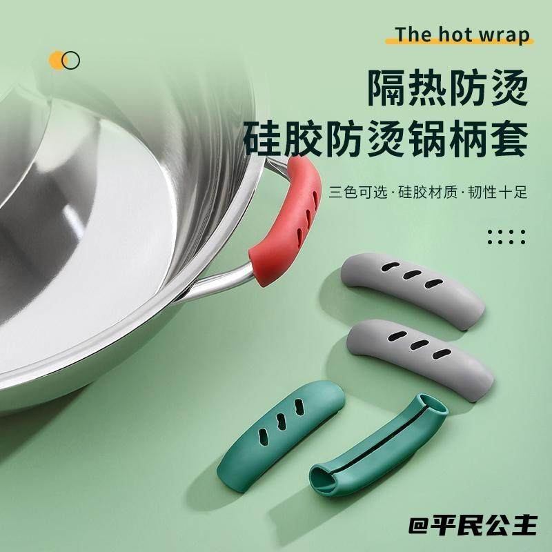 汤锅防烫锅热门手柄套耳套手套蒸锅硅胶锅柄砂锅2025款防烫,厨房/烹饪用具,锅具可拆卸把手,淘宝优惠券,粉丝福利购,淘宝优惠卷