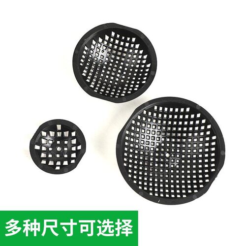 园艺花盆垫底多肉透气防烂根底垫
