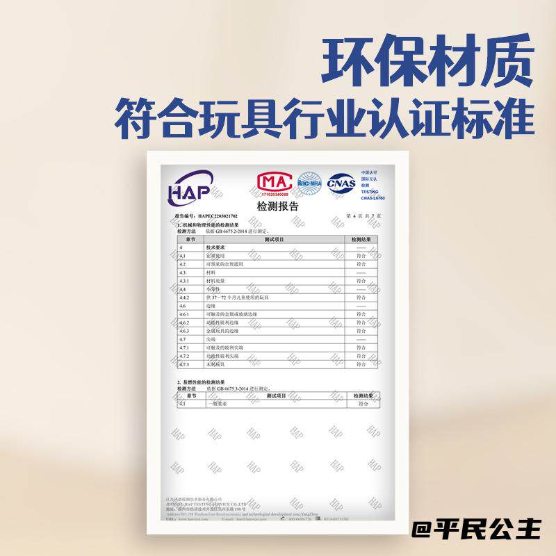 铃鼓组合奥尔夫打击乐器幼儿启蒙安全无毒沙锤乐器音乐老师早教