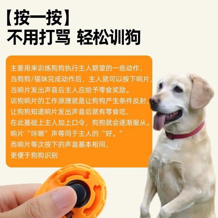 宠物训练响片狗用品器材户外水滴形训狗用品按键训练工具驯犬训狗
