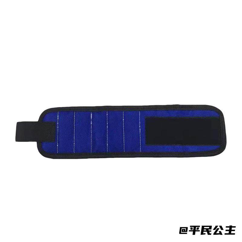 螺丝螺丝钉轻便型工具磁力手腕带手提吸附包魔术贴磁力吸护腕带,五金/工具,玻璃吸盘,淘宝优惠券,粉丝福利购,淘宝优惠卷