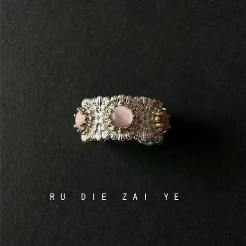 库宁 月光雏菊~vintage中古雏菊戒指复古风轻奢高级感开口戒
