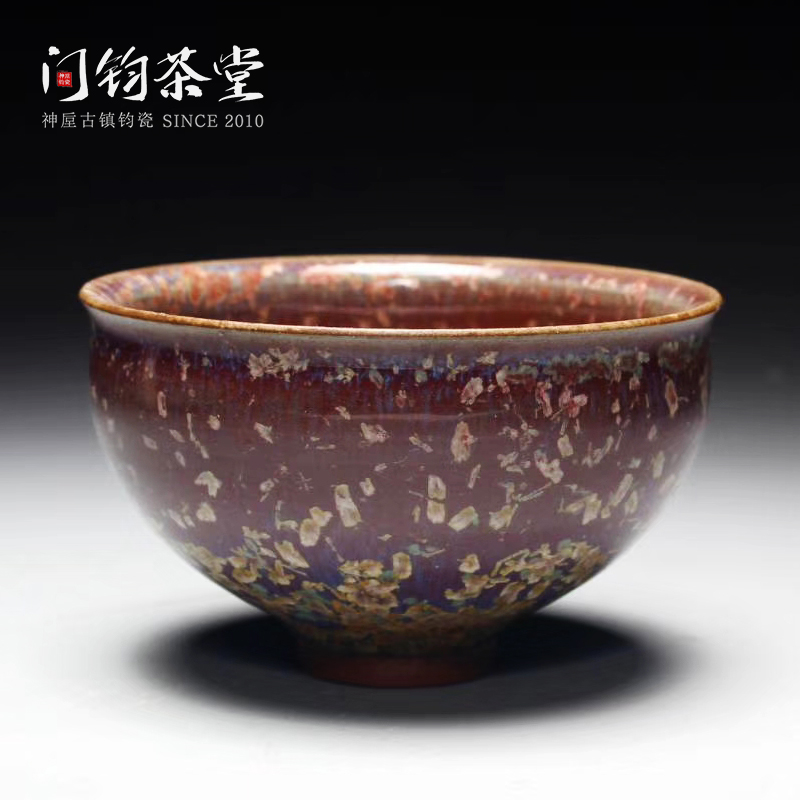 河南禹州神垕钧瓷茶杯窑变手工单杯主人杯品茗杯陶瓷茶碗卢钧单杯