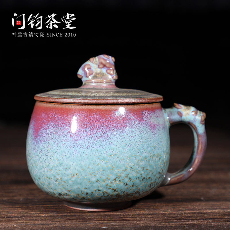 河南禹州神垕钧瓷茶杯带盖手拉胚如意杯办公室家用泡茶杯陶瓷水杯