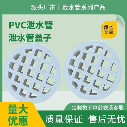 集水井高架桥收水盒铸铁公路排水系统预埋地下室盖板分集水器