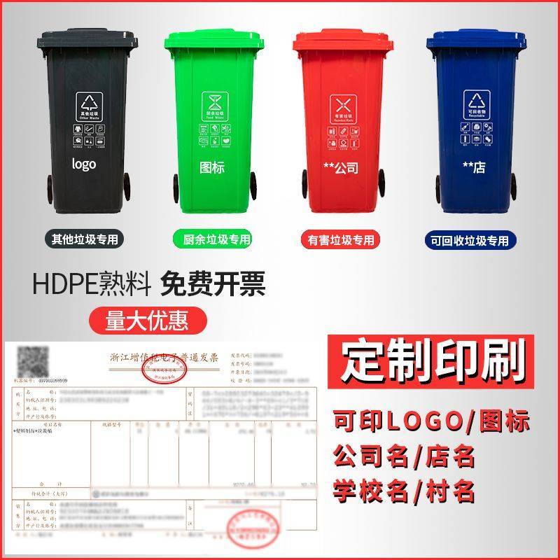 酒店挂壁环卫垃圾桶带轮带盖轮盖工厂行政广场户外垃圾桶大号工地