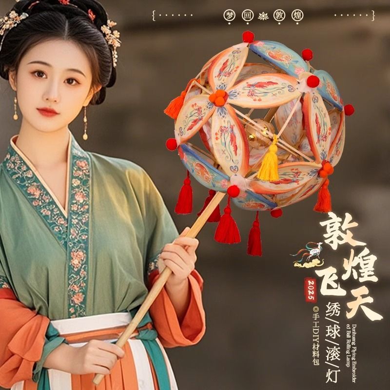 春节新款非遗滚灯材料包diy绣球国潮古风中式儿童小手提竹编灯笼