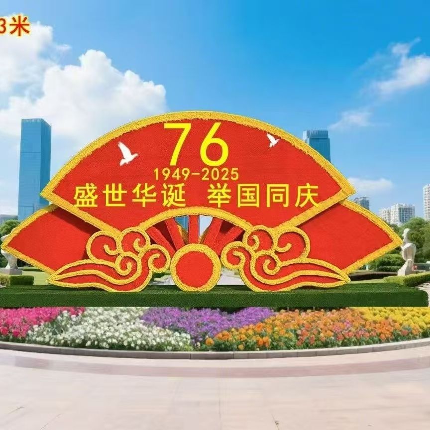 节日仿真绿雕户外装饰城