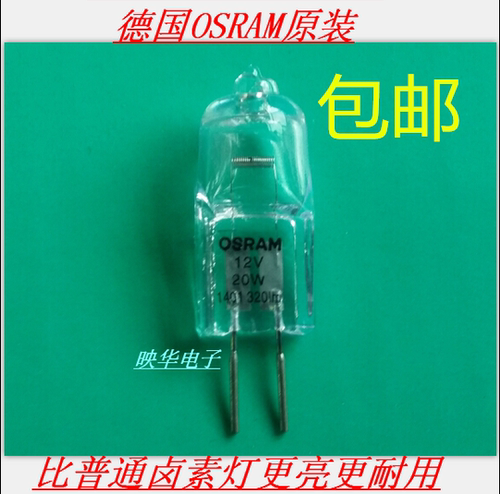 伊莱克斯抽吸油烟机照明灯泡灯珠