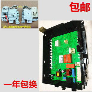 西門子WM12P2639W電源WM12P2649W滾筒洗衣機(jī)原裝 電腦板主板