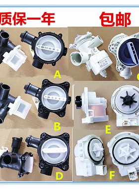 西门子博世滚筒洗衣机IQ100/IQ300/IQ500/IQ700抽排水泵 排水电机