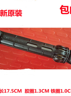 适用于TCL滚筒洗衣机XQG70-FC102 M XQG70-F12102避震减震平衡杆