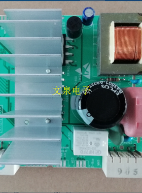 XQG80-WM10P1601W滚筒洗衣机电机驱动板WM12P2691W变频模块