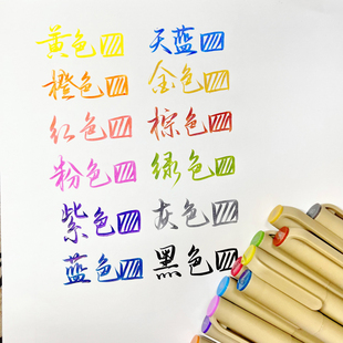 彩色秀丽笔自带笔锋的笔软头笔书法练字专用笔绘画勾线笔软头小楷