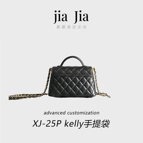 【嘉嘉女包】3690黑色25P kelly手提包经典斜挎包手提包