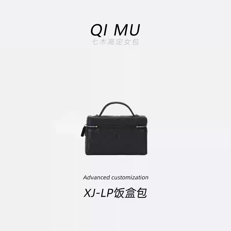【七木女包】1028杏色黑色牛皮饭盒LP盒子鱼子酱经典斜挎包手提包