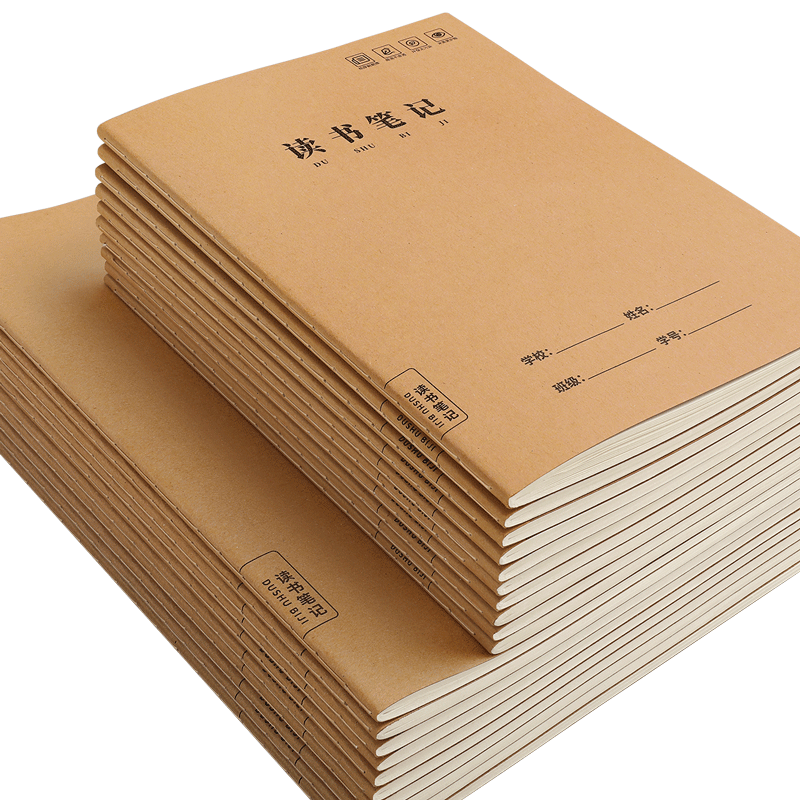 读书笔记本好词好句摘抄本小学生阅读记录卡专用本二年级三年级四五六初中生语文好段摘记本日积月累积累本子