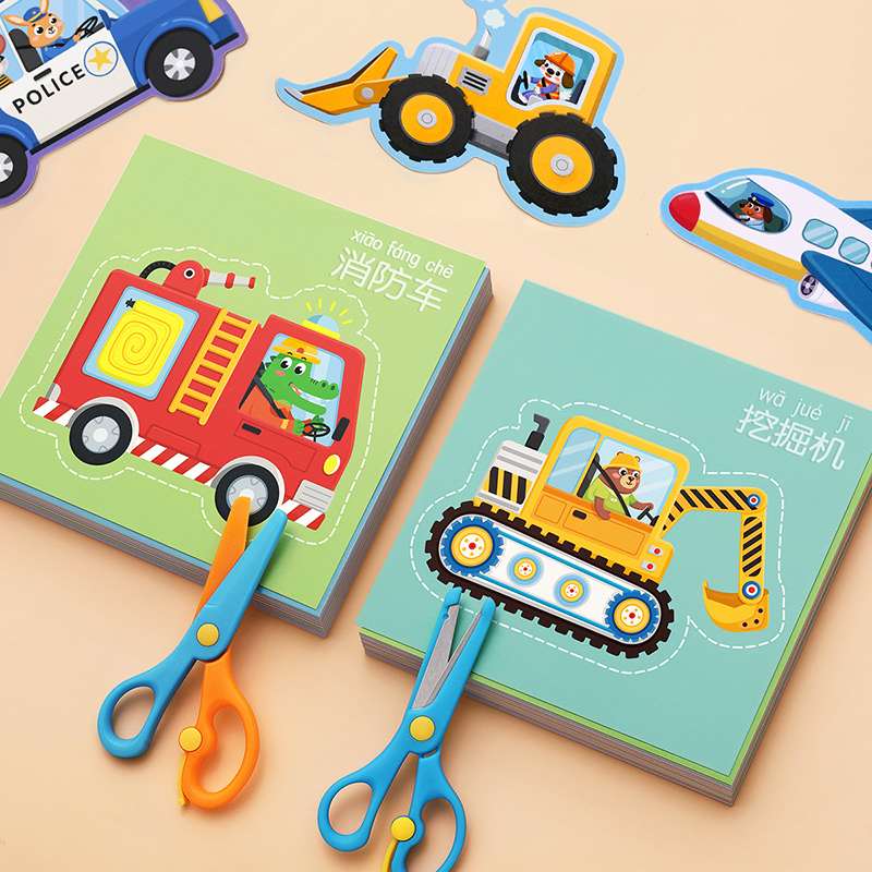 儿童剪纸手工幼儿园3岁2入门宝宝