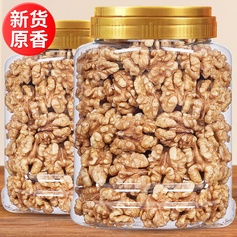 新疆大核桃仁去壳新货核桃肉500g罐装生熟即食原味纸孕妇坚果零食